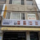 노랑통닭 병영점 네이버블로그