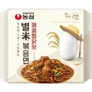 쌀별가루