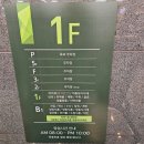 그린할인마트 | 새솔동 그린마트 할인행사 및 회원가입, 주차정보, 카톡배달방법 알려드릴게요