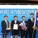 (주)귀뚜라미범양냉방 이미지