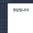 아이디레코드 이미지