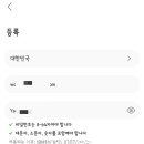 범용농장 | 주말농장.. 4CH CCTV설치하기..