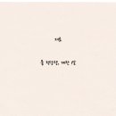 수란슈퍼 이미지