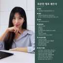 유니특허법률사무소