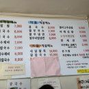 수정로217번길 이미지