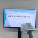 은평-002 네이버블로그