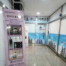 필라테스에반하다왕길역점평생교육원 | 천안 두정동필라테스) 반하다 필라테스