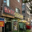 항통 | 전주 금암동맛집 전주항통갈비바베큐 후기