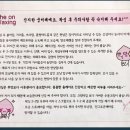 디온왁싱