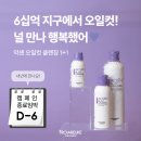 스파 앤 컷 이미지