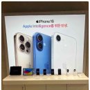 인터넷플라자 이미지