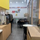 33떡볶이 네이버블로그