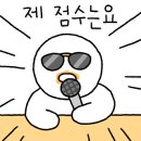 이디야알천점
