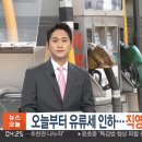 남악주유소 이미지