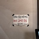 [내 돈 내산] 호매실 냉삼꽃돼지/ 호매실냉삼맛집 후기