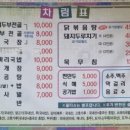 cu원주황둔점 이미지