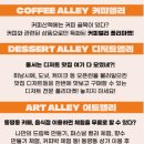 커피산책 이미지