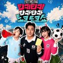 티키
