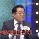 '이만갑' '모란봉클럽' 탈북자 증언 어디까지 진실? 이미지