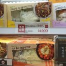 (유)맘식자재마트
