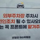 호텔 얌 여수학동점 이미지