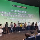 [2022 마을영화만들기 프로젝트] 커뮤니티 비프 &lt;마을영화만들기 1&gt; 관람 후기