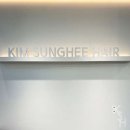 김성희 헤어 네이버블로그