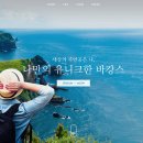 아미고 전자신문