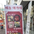 메종 아카이 네이버블로그