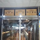 둔산중로-48 이미지