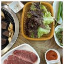 한우암소마을정육식당