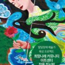 사단법인 제주마을문화진흥원 이미지