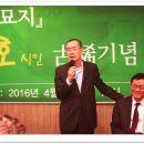 임병호축사 Daum카페