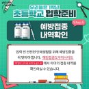 이음 태권도장 이미지