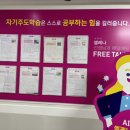 비젼보습학원