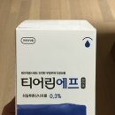 서연국시락 이미지