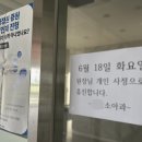 한&김 소아청소년과의원 이미지