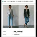 리틀블랙 로즈베이 <b>조아맘</b> 봄자켓 바바리