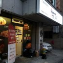 두찜부산연지점 이미지