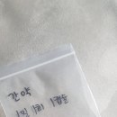 사하라동물병원 이미지