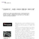 다솜컴퍼니 이미지