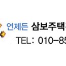 크리스탈빌