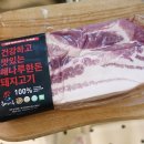 해나루한돈축산