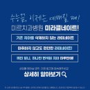 미라클치과기공소 네이버블로그