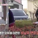 풍경요양병원 이미지