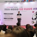 부산광역시 시청어린이집 이미지