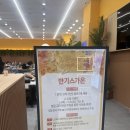 [동탄] 회전샤브샤브 무한리필 &#34;반기스가온&#34; 방문 후기🍄🥬🍢
