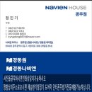 아델리움＆로제비앙아파트경로당 | 금호동아델리움로제비앙아파트보일러 교체 설치 40평 110