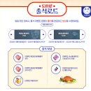 토마네