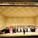 제11회 광주합창제 이미지